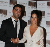 המזל-טובים של השנה: הסלבס חוגגים אהבה