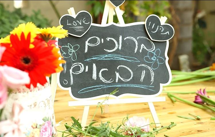 העיר שכובשת את עולם החתונות 1